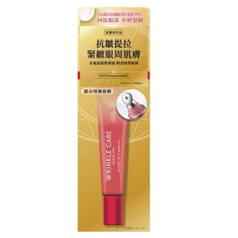 KOSE GRACE ONE 真皮賦活抗皺眼部拉提精華棒