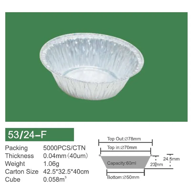 53/24 圓形錫杯 (Ø78mmx24.5mm)