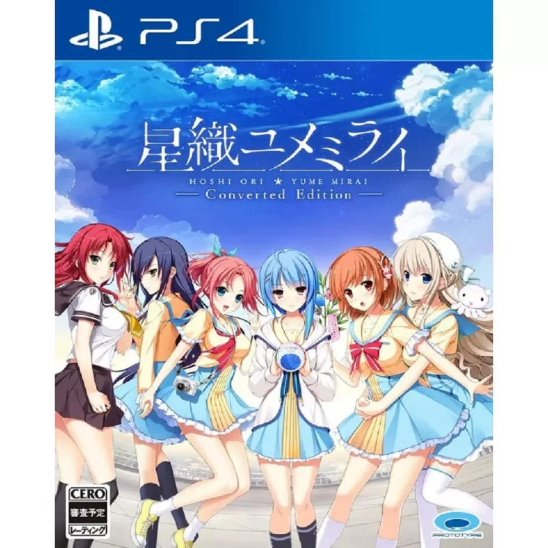 PS4 星織夢未來 Converted Edition 日版