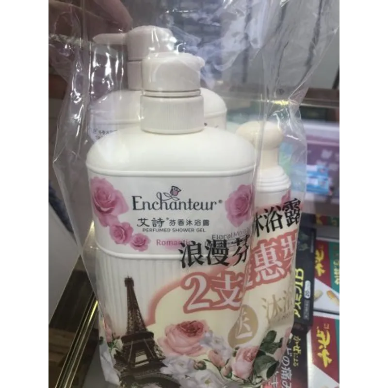 套裝艾詩芬香沐浴露（紅）