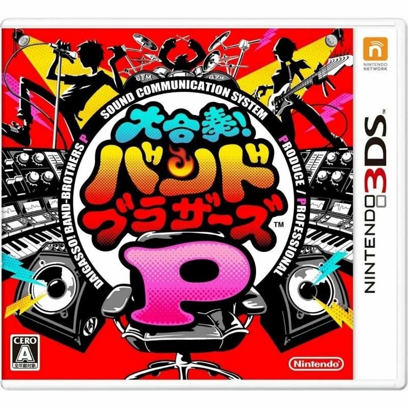 3DS 明星樂團大合奏P 日版