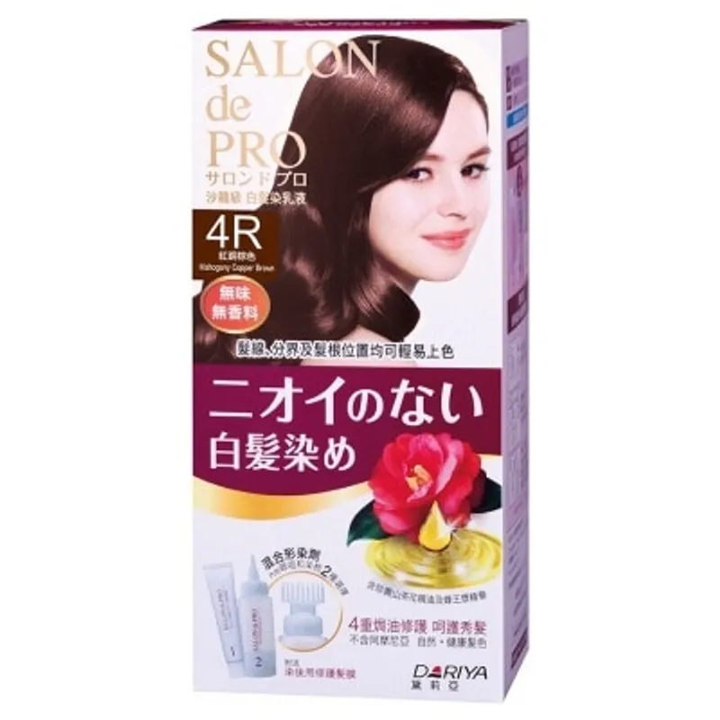 沙龍級白髮染乳液 4R紅桐棕色 100克