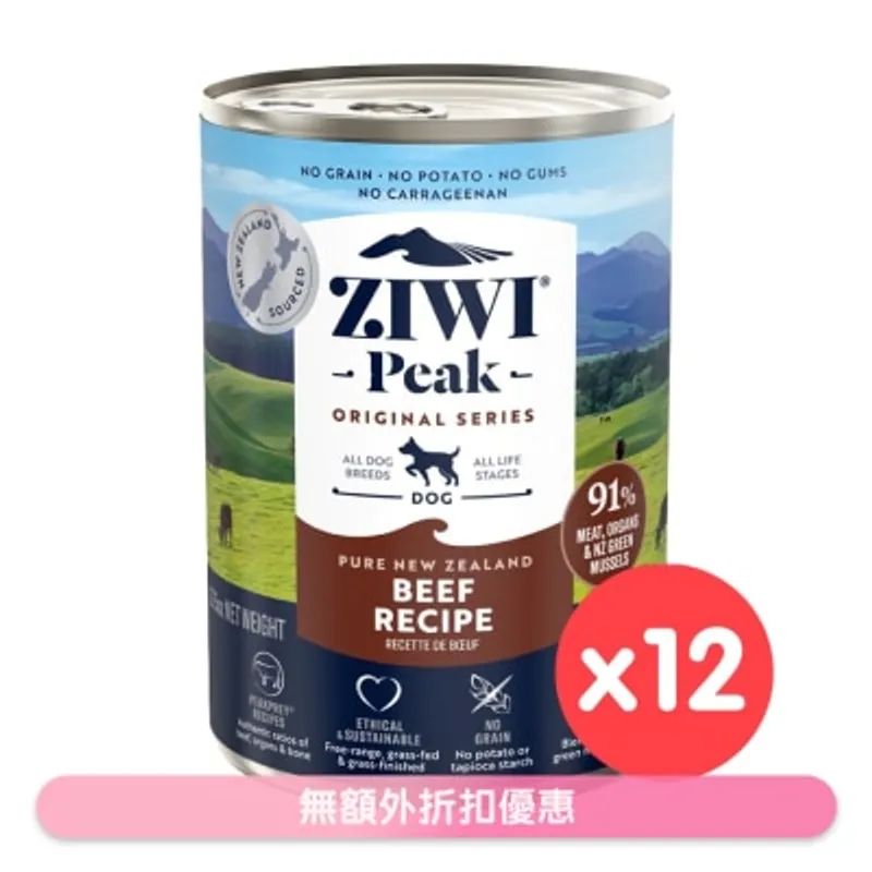 ZIWI [箱裝優惠] 鮮肉狗罐頭 - 牛肉配方 (390g/13.75oz x12) - Ziwipeak