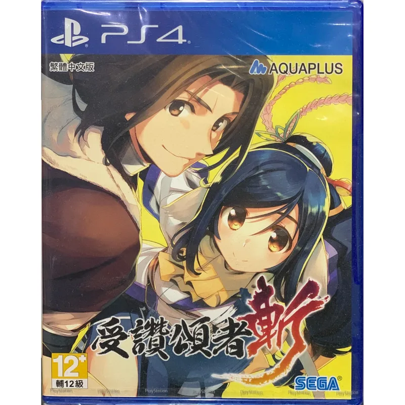 PS4 受讚頌者 斬 中文