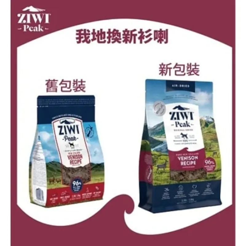 Ziwipeak 巔峰 風乾狗糧 96% Venison 脫水鹿肉