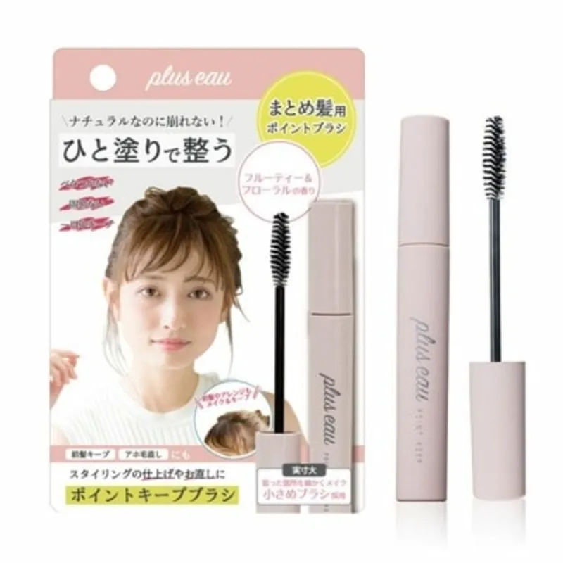 CLAYGE PLUS-EAU 防毛躁快速定型碎髮整理膏(果香) 2.5CM