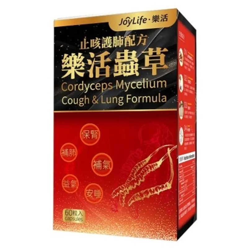 樂活蟲草止咳護肺配方60粒