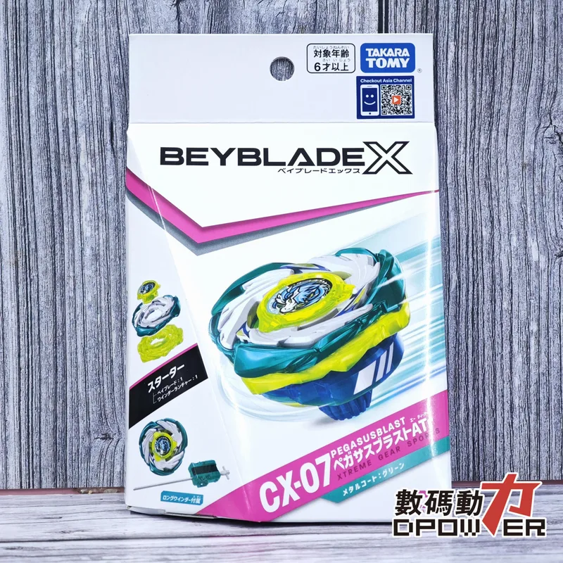 爆旋陀螺X CX-07 天馬爆擊