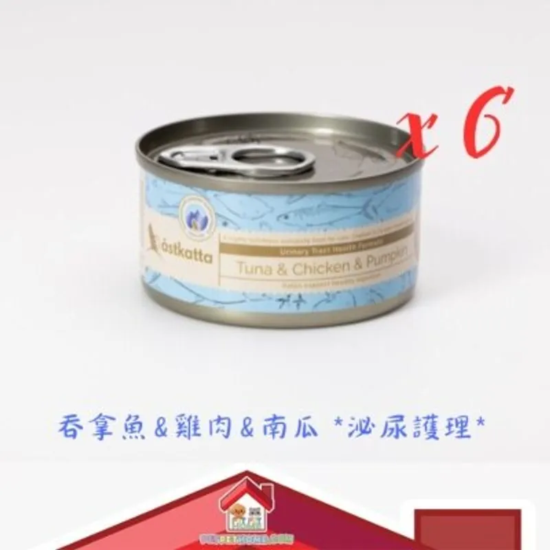 astkatta Astkatta Tuna & Chicken & Pumpkin 吞拿魚&雞肉&南瓜 *泌尿護理* 貓罐頭 6罐裝 (淺藍)