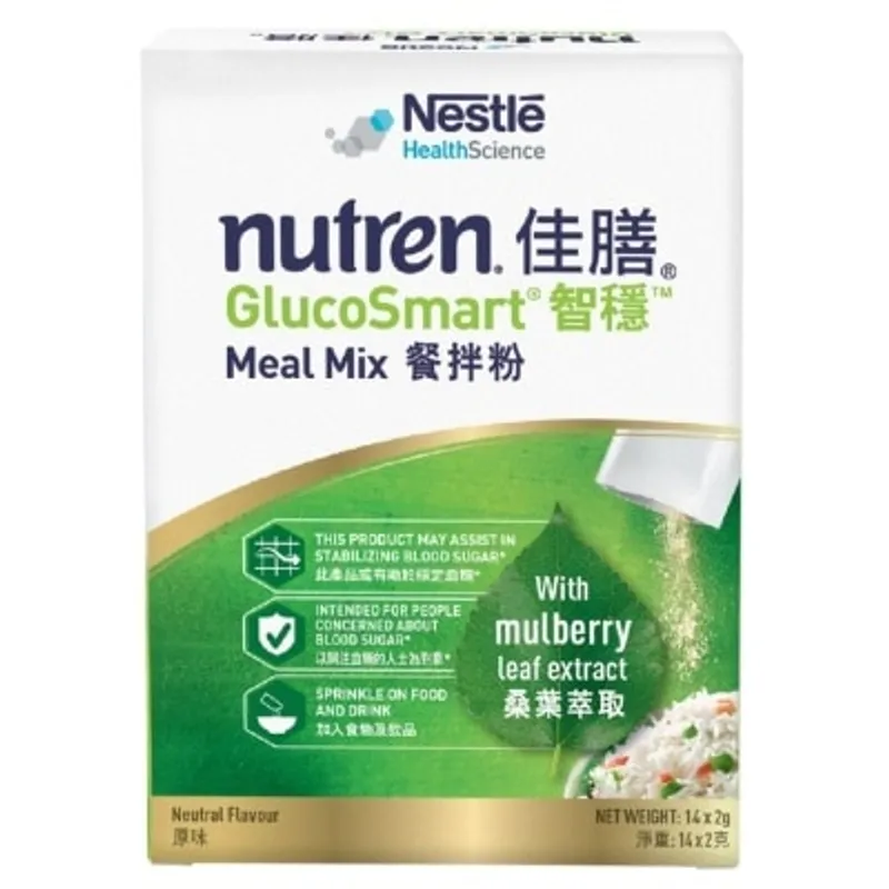 雀巢 佳膳®智穩®餐拌粉(14 x 2克)