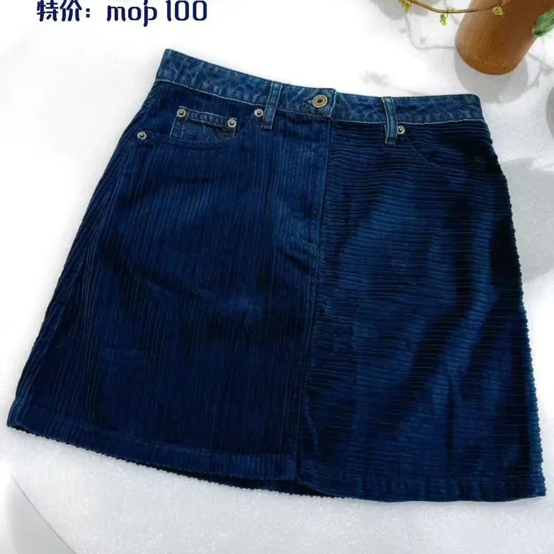 McQ灯芯绒拼接牛仔短裙