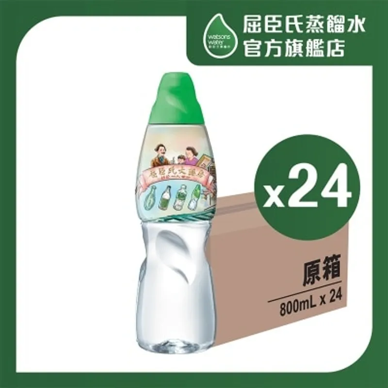屈臣氏 蒸餾水(原箱) (800毫升 x 24支) (款式隨機發貨)