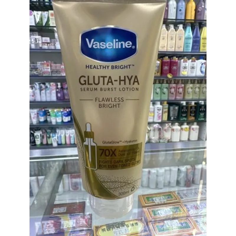 VASELINE凡士林70倍精華凝乳300ML-淡斑勻亮(金)