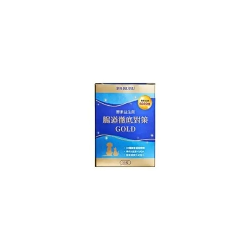 PS BUBU 酵素益生菌GOLD 30粒 *升級版 膠囊裝粉末* [PSB-3456]