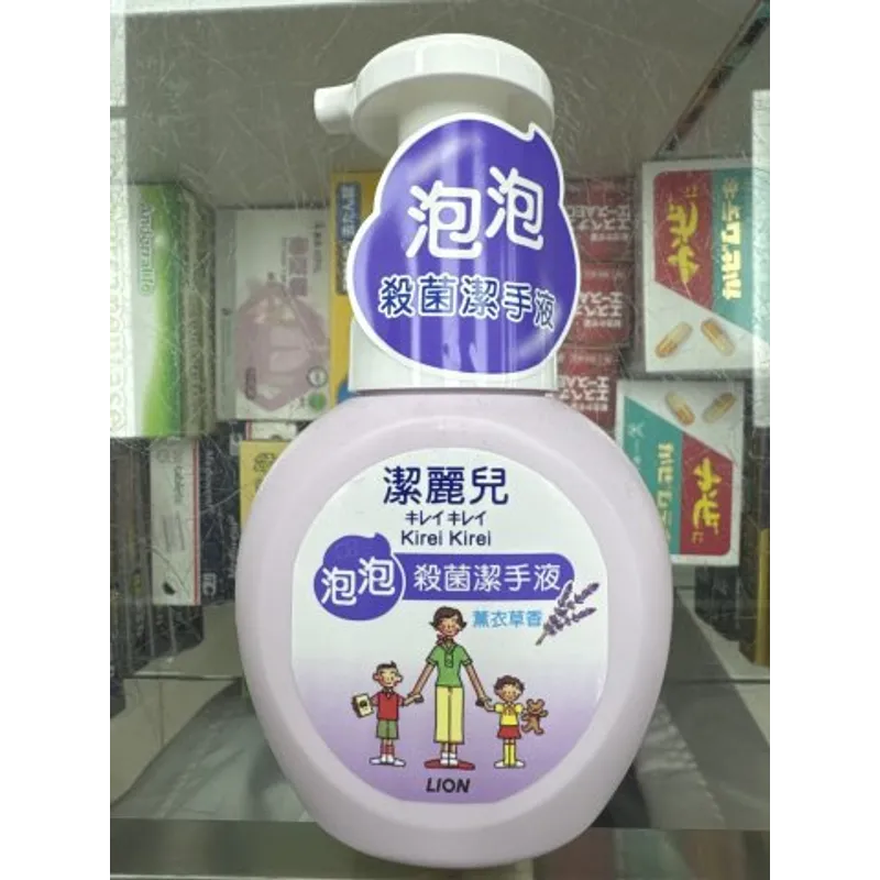 潔麗兒殺菌潔手液250ml(薰衣草)