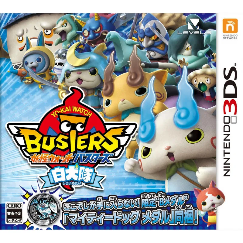 3DS 妖怪手錶剋星 白犬 日版