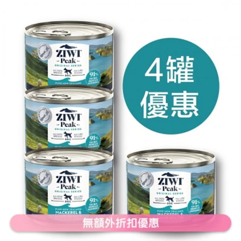 ZIWI [4罐裝] 鮮肉狗罐頭 - 鯖魚配羊肉配方 (170g/6oz x4) - Ziwipeak