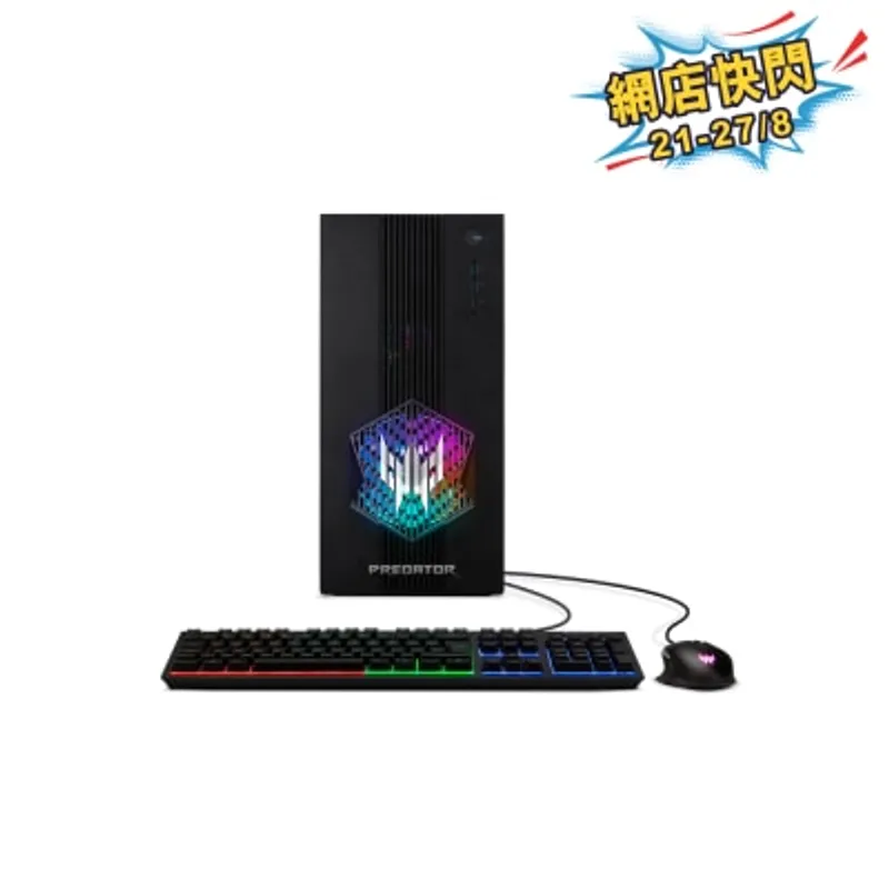 ACER 宏碁 Predator Orion 3000 (PO3-665-714700F16G001) RTX5060 電競桌上電腦