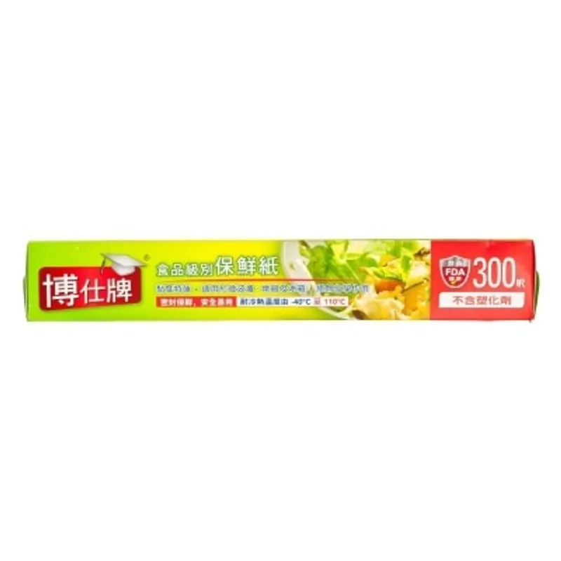 博仕牌 保鮮紙300呎