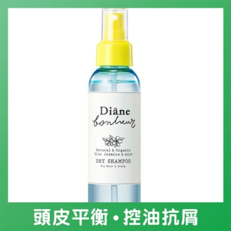 MOIST DIANE Diane Bonheur頭髮乾洗噴霧 (藍茉莉與薄荷) 120毫升