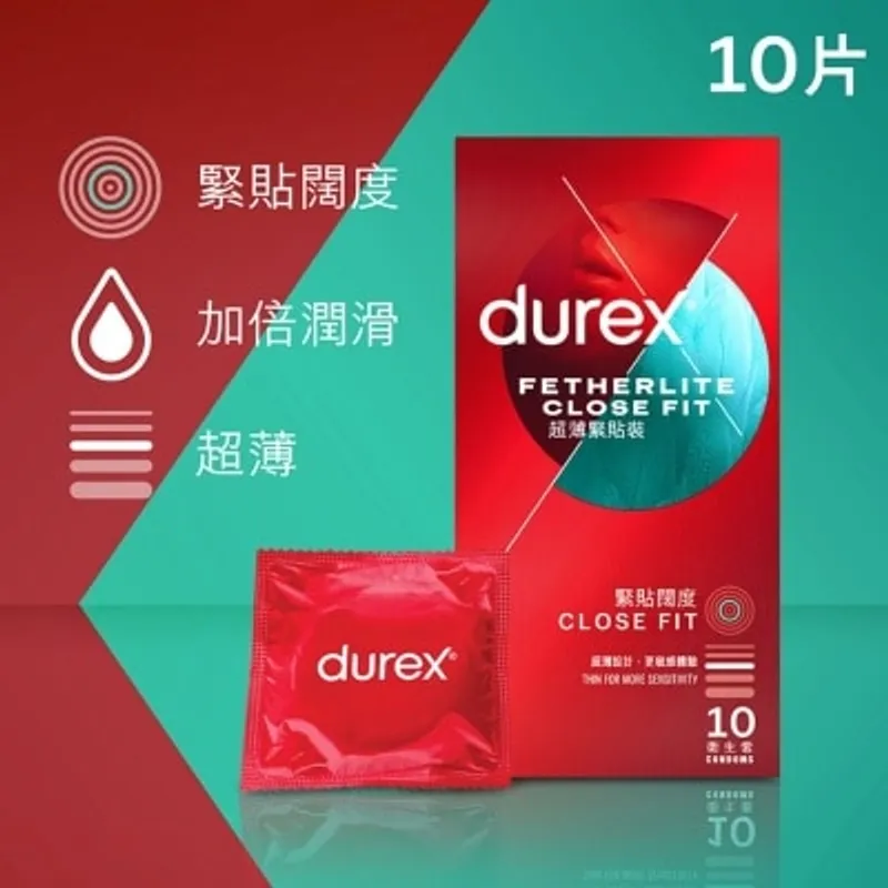 杜蕾斯超薄緊貼裝10片