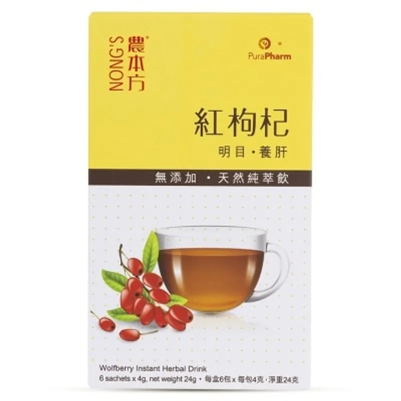農本方紅枸杞天然純萃飲