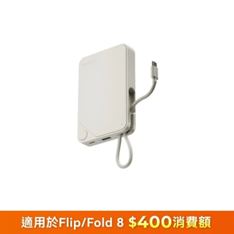 Momax 1-Power X 10000mAh 內置USB-C線移動電源