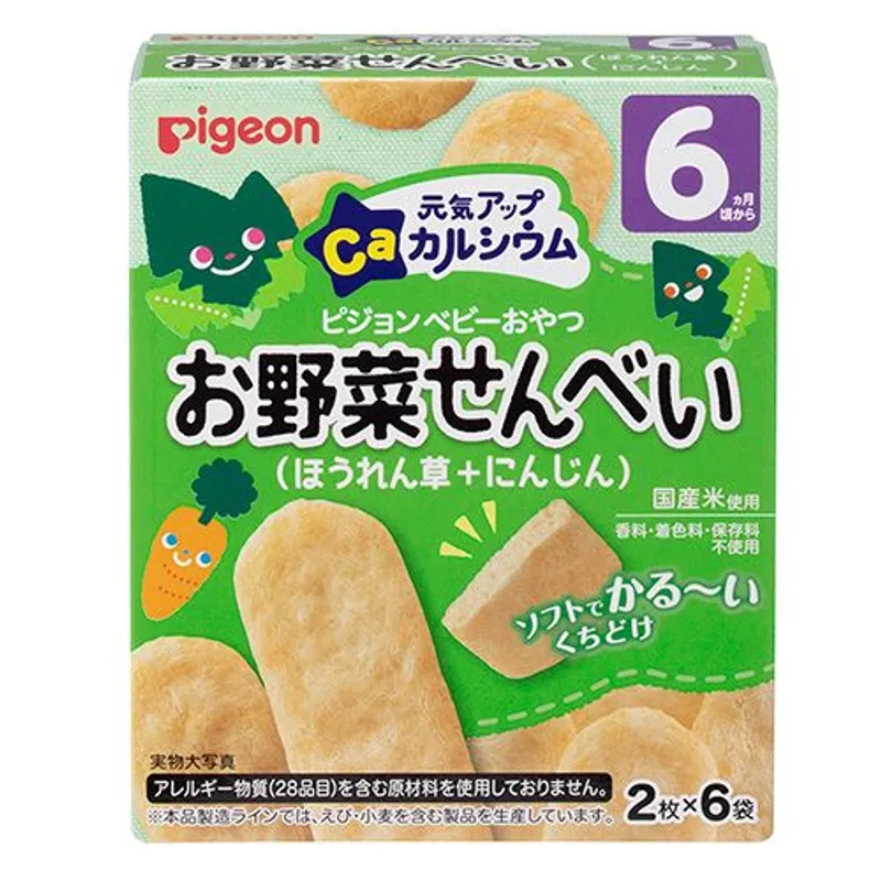 貝親6個月起嬰兒高鈣米餅 (菠菜+胡蘿蔔)