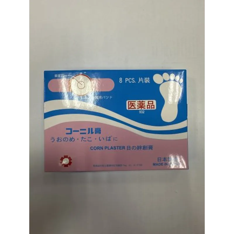 日邦雞眼膏布質(粉紅色)8`s