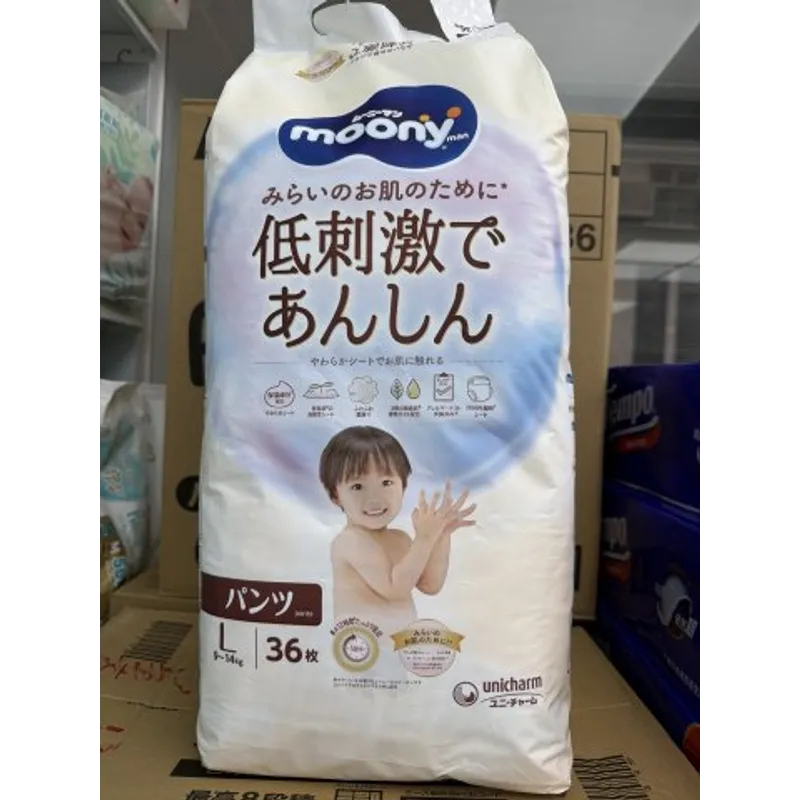 日本MOONY有機(尤妮佳)紙尿褲 PL36