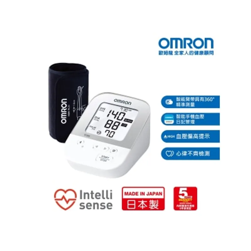 OMRON歐姆龍 JPN610T 藍牙智能手臂式血壓計