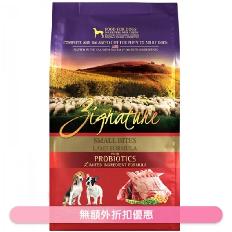 [益生菌配方] 超越羊肉配方 小型犬狗糧 (4lb) - ZIGNATURE
