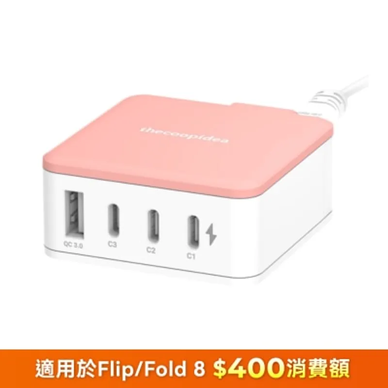 thecoopidea Mini Block 45W GaN PD 充電器