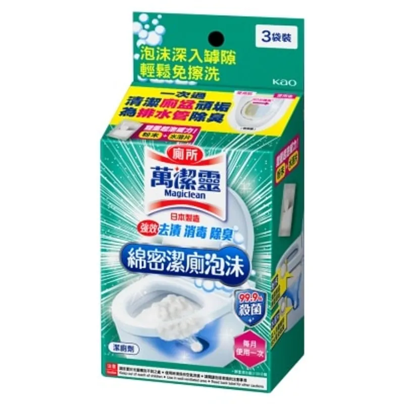 萬潔靈 綿密潔廁泡沫 3袋裝
