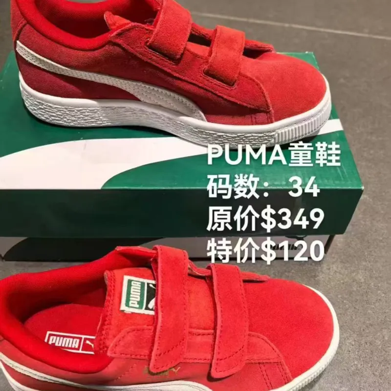 PUMA童鞋-紅色-34碼