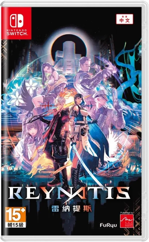 NS 雷納提斯 REYNATIS 中/日文 版