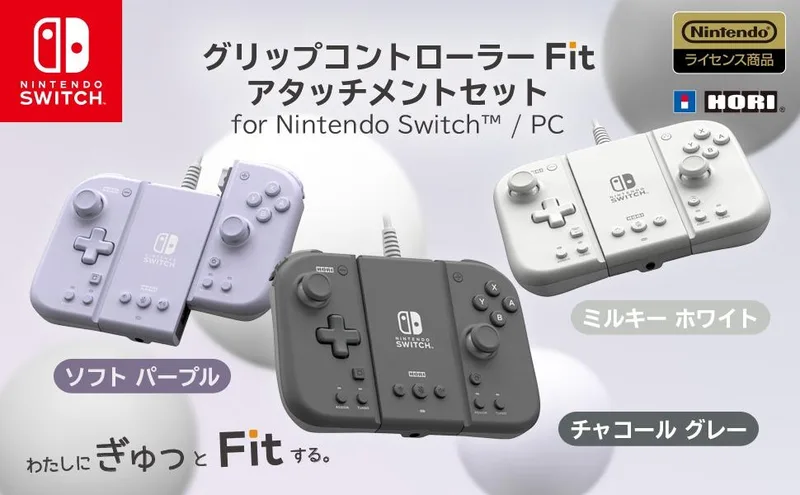 Hori NS Split Pad Fit 附屬套組 ※此商品不設保養，只作七天維修跟進