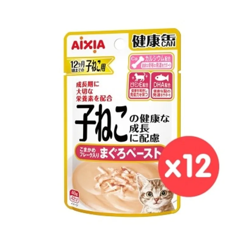 AIXIA [12包盒裝] 子貓健康包 - 吞拿魚湯 (40g x12) 幼貓濕包 713289