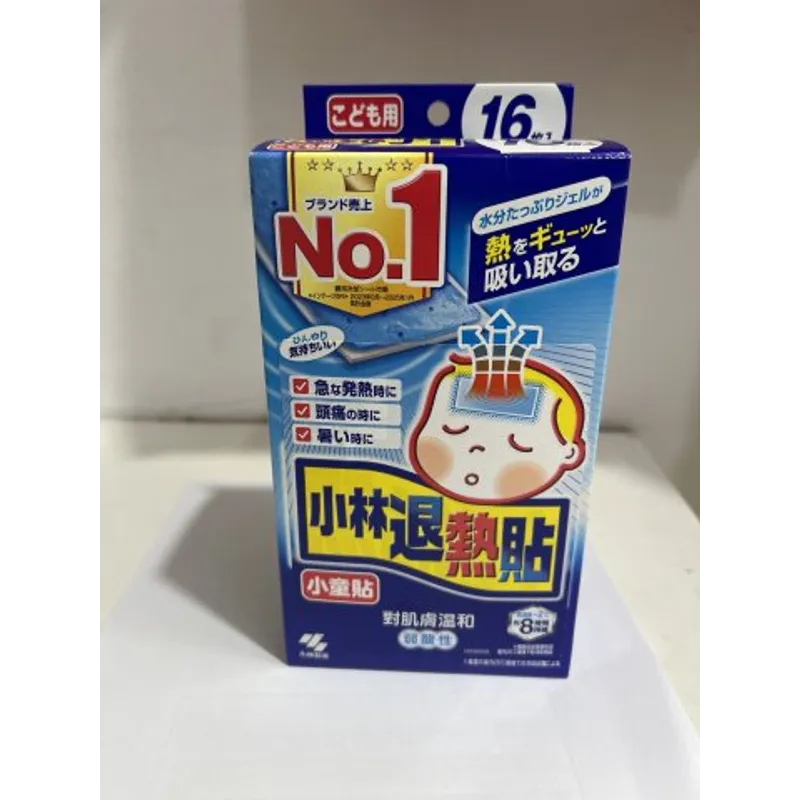 小林 退熱貼12+4片裝(大裝小童)