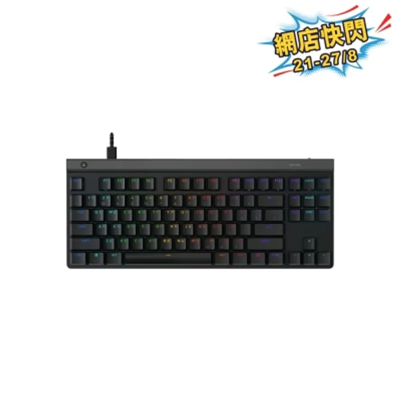 LOGITECH 羅技 G515 LIGHTSYNC TKL 輕薄有線機械式電競鍵盤 (觸感軸)
