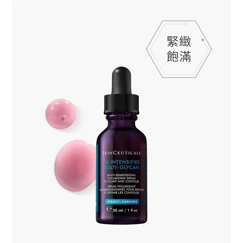 SkinCeuticals - H.A.多重飽滿緊緻精華
