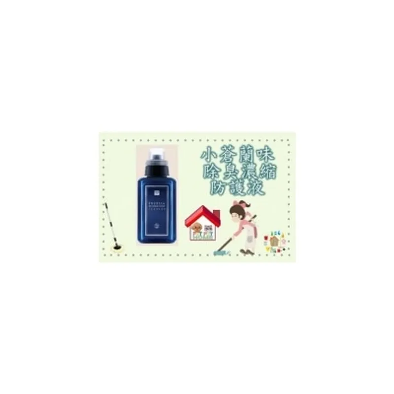 Water Magic 小蒼蘭味 除臭濃縮 防護液 500ml