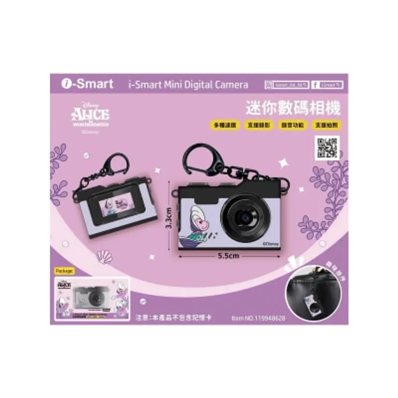 I-smart 迪士尼超迷你數碼相機