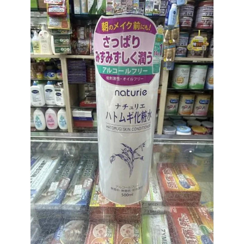 日本Naturie薏仁保濕化妝水500ML