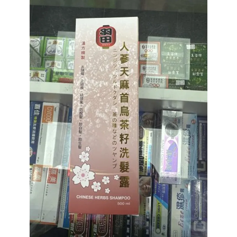 (羽田)人蔘茶籽洗髲露