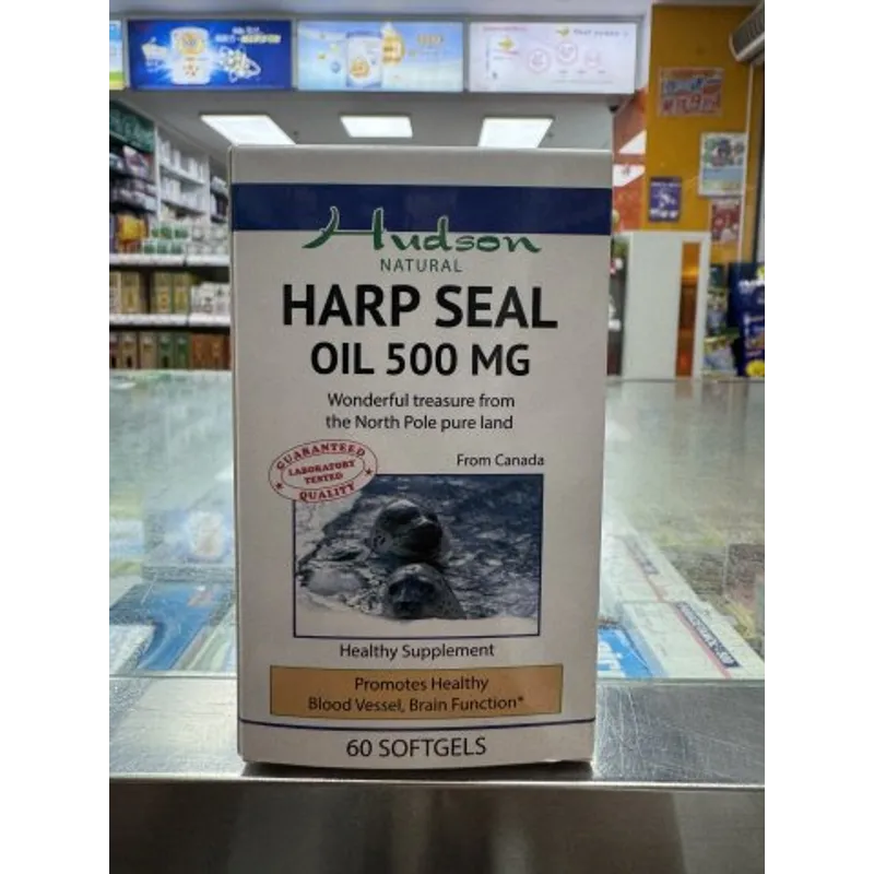 哈紳海豹油丸 HUDSON HARP SEAL