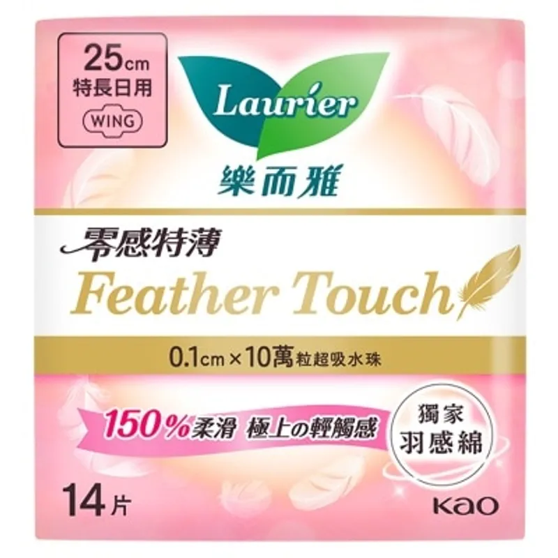 樂而雅Feather Touch 25cm 14片裝