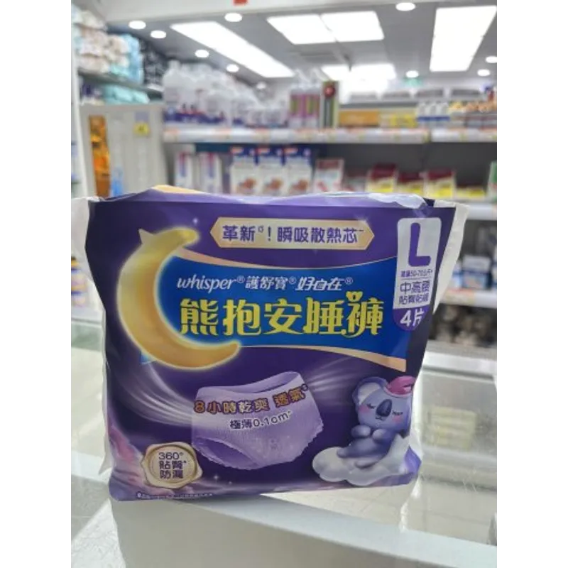 護舒寶熊抱安睡褲L碼4*12(PG)
