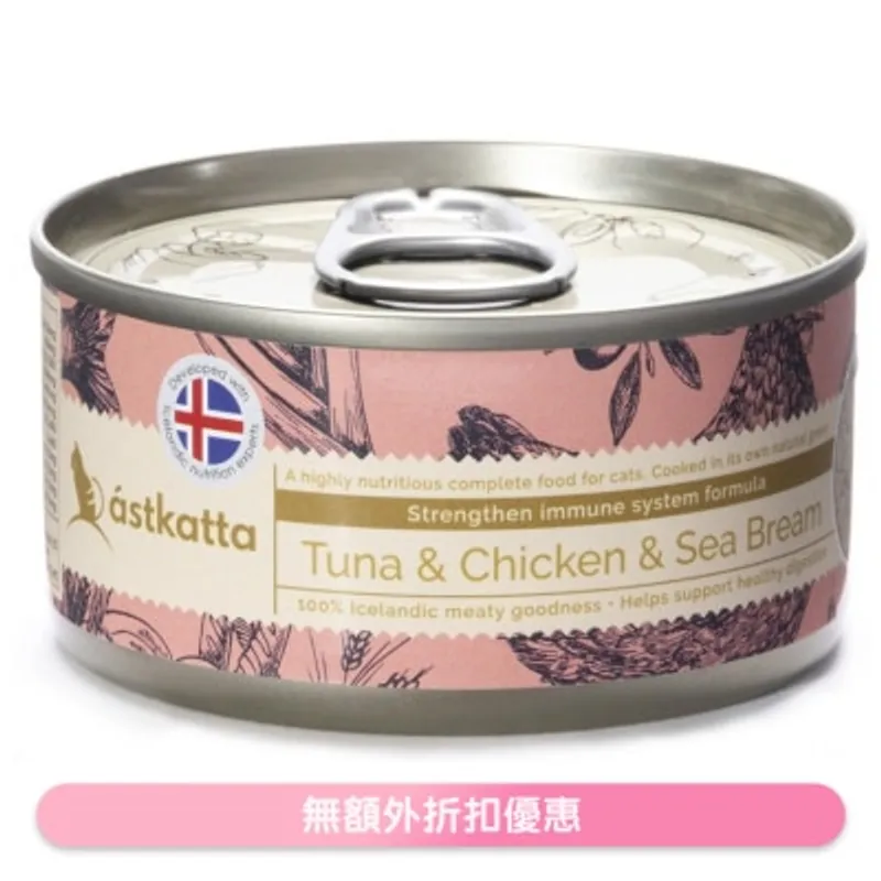 ASTKATTA 白鰹吞拿魚,雞肉,海鯛魚 (強化免疫力) Astkatta 貓罐頭 (80g)