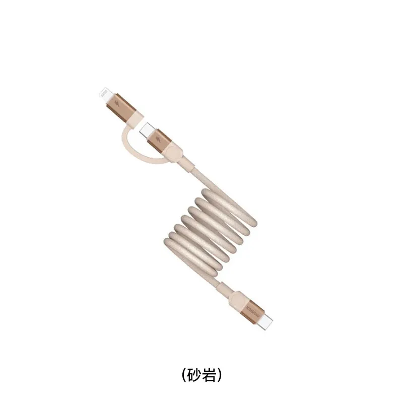 MOMAX USB-C to C & Lightning 磁吸连接线(1M)(砂岩) DL58L2